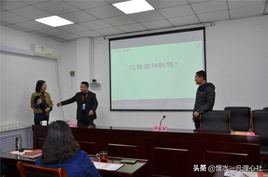 不是培训，而是来感恩——济阳区民政局婚姻家庭心理辅导大不同