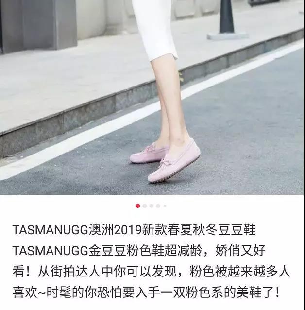 穿了豆豆鞋再穿椰子鞋感觉不习惯,tasman豆豆鞋