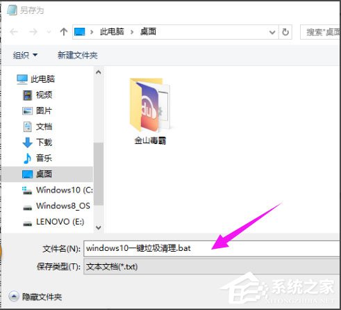 清除系统垃圾BAT,自制bat清除win10系统垃圾