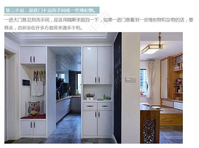 家里装修还需要注意哪些风水,关于装修的风水小技巧和方法