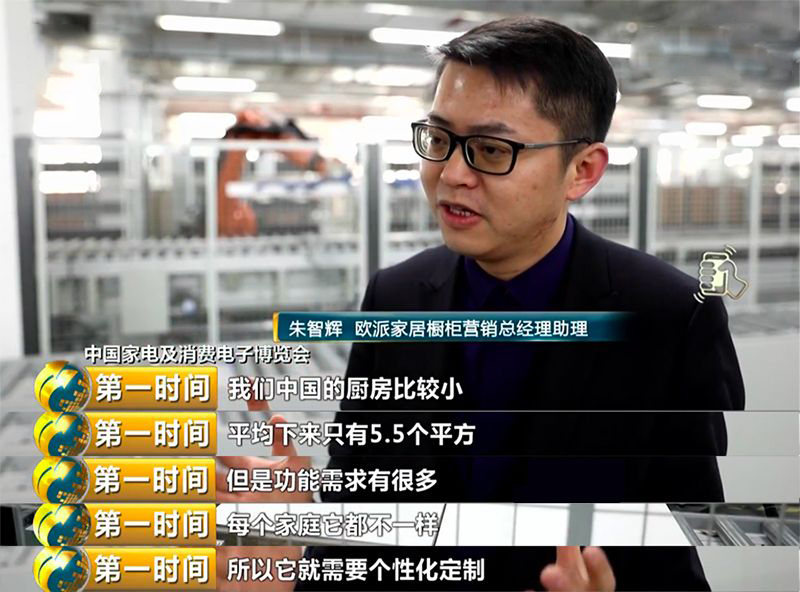 欧派橱柜2.0和1.5台面的区别,欧派橱柜999元一米任意做是真是假