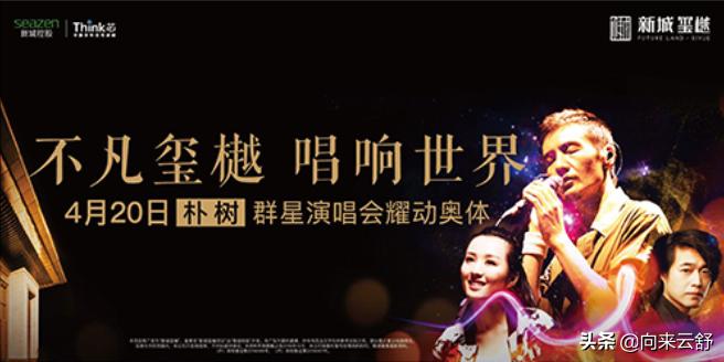 朴树19年济南,朴树演唱会2019时间表