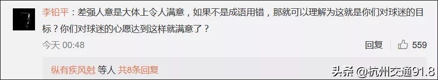 里皮辞职后谁是主教练,里皮辞职中国国足教练拿钱了吗