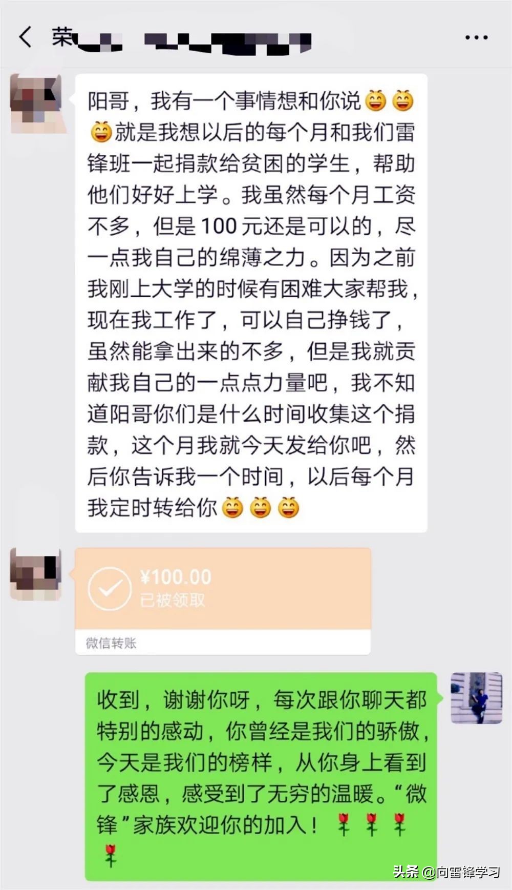 威锋e族,微锋e族这个名字的理解