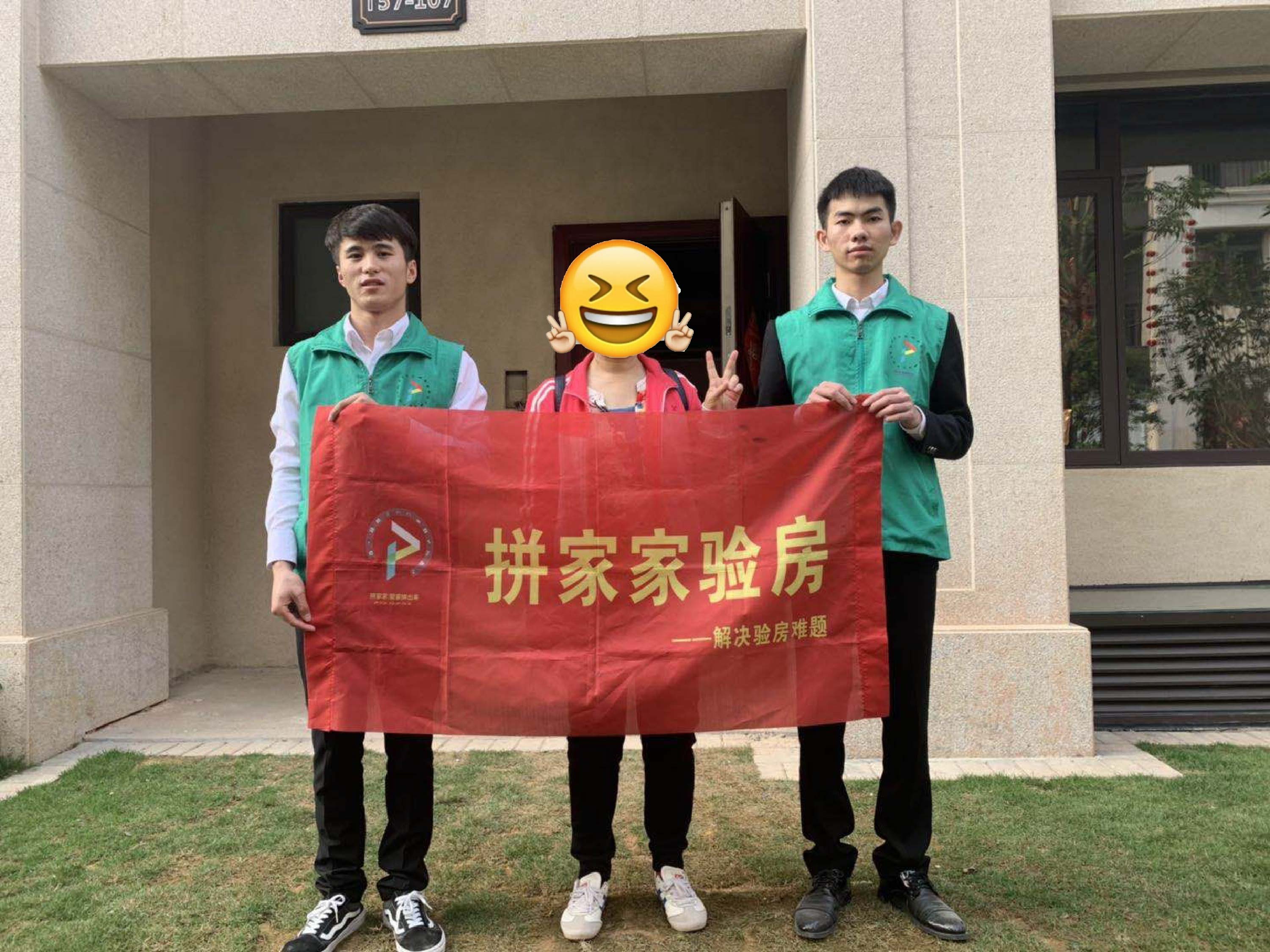 精装房验房为何要找验房公司和验房师？拼家家验房师告诉你理由