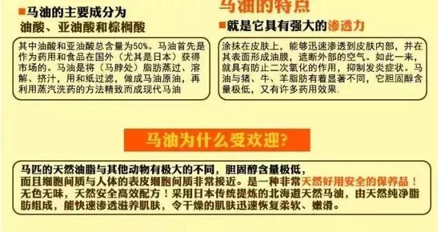 皮肤干燥可以用马油吗,手粗糙肌肤干燥问题涂马油行吗