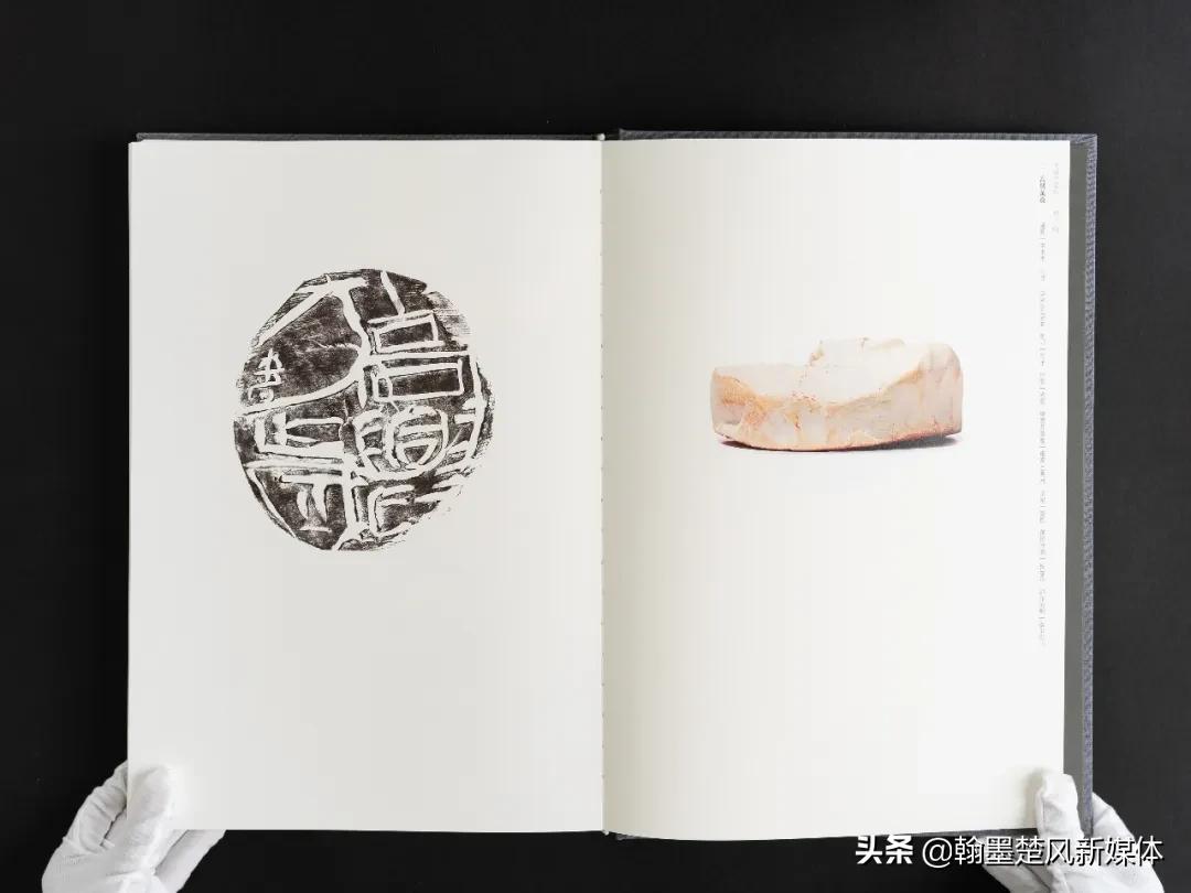 曾翔陶瓷印章,中国艺术大师曾翔