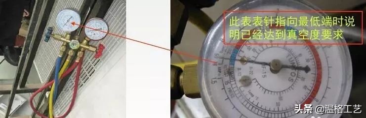 变频空调必须抽真空，定频真的不用吗？详解空调抽真空的正确方法