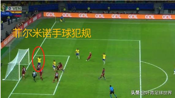 奇葩美洲杯！头号热门苦战100分钟20射不进，3个进球被取消