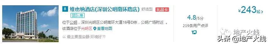 列入“大湾区战略”后，深圳这个风口，被机构客盯上了