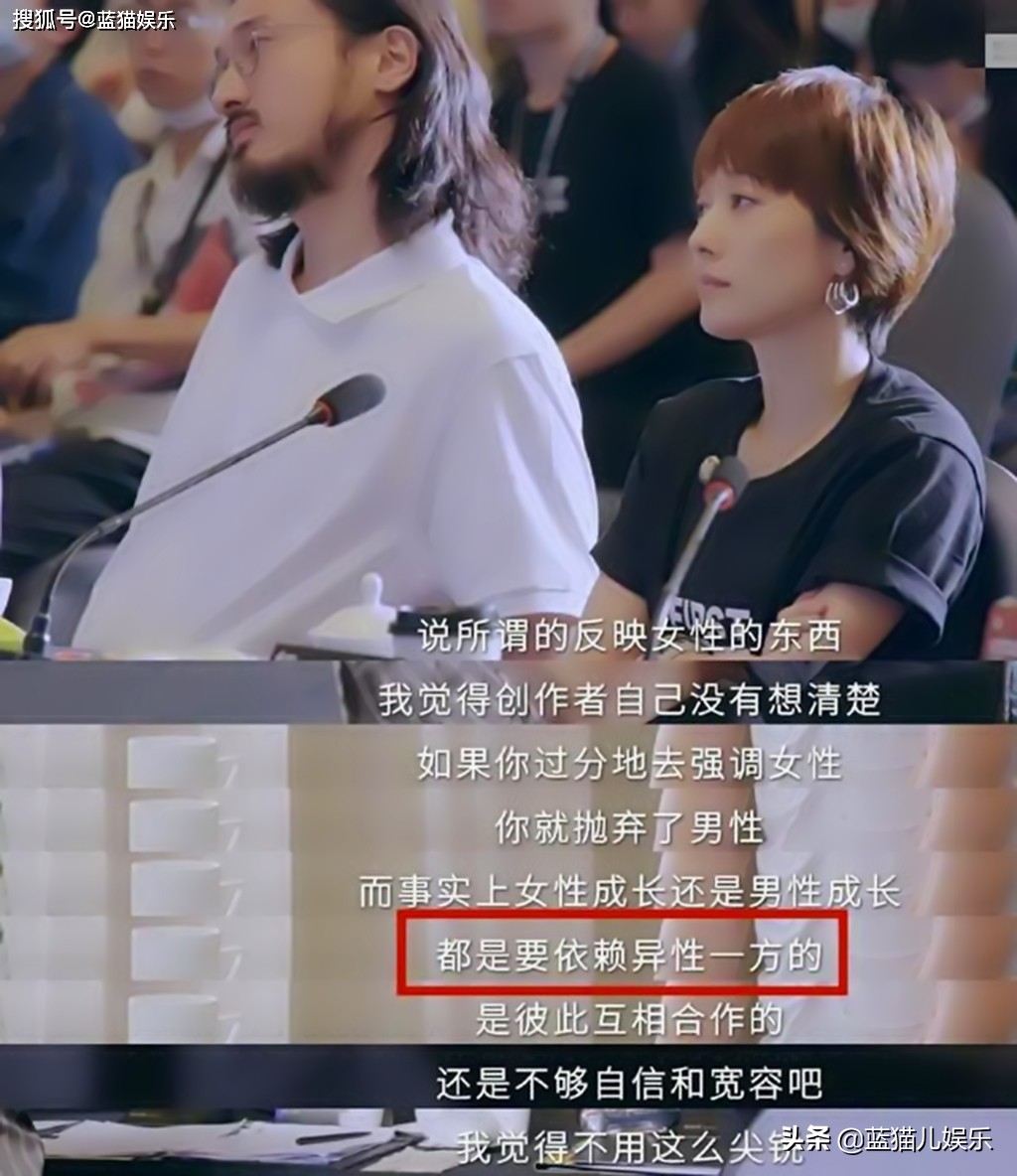 马伊琍谈女人最终结果,马伊琍谈女人