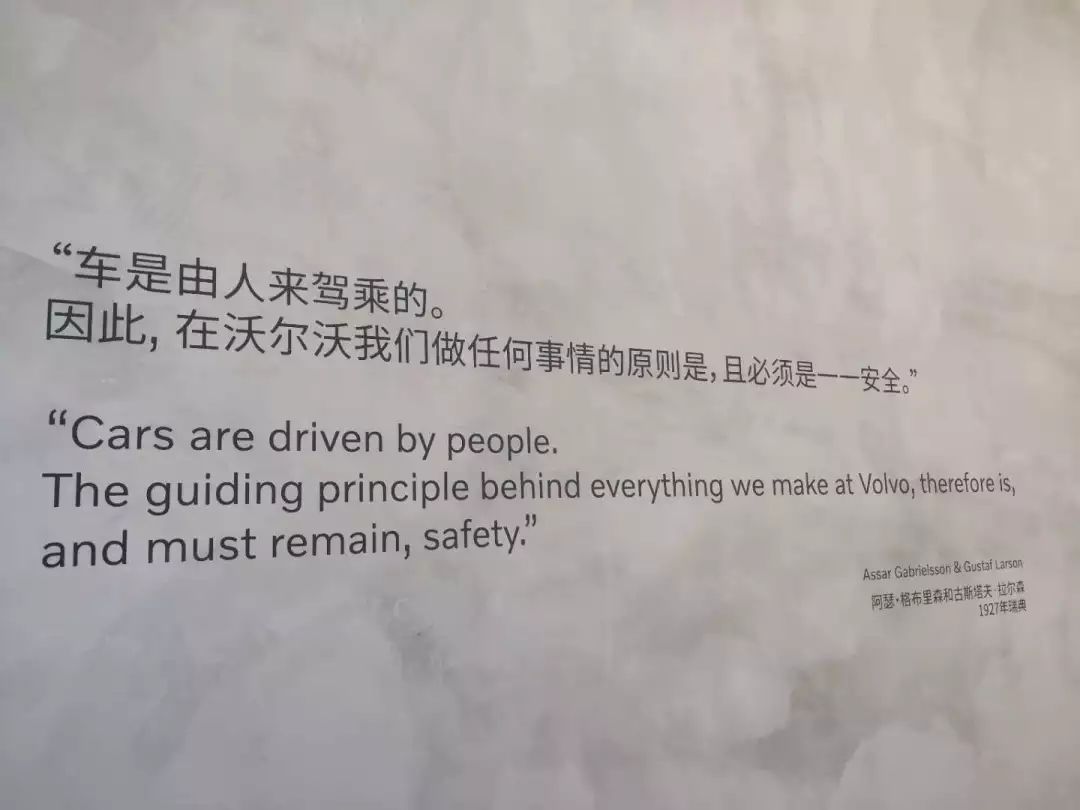 当沃尔沃遇上奥迪,当沃尔沃遇上比亚迪汉