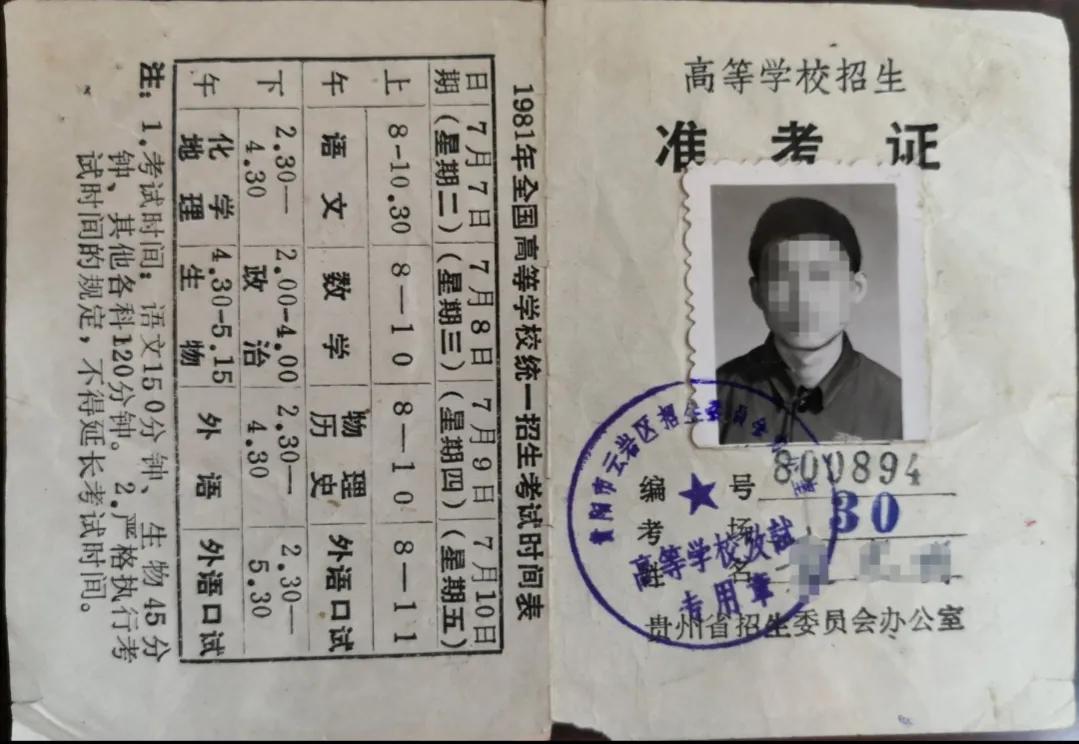 逝去的青春童年的回忆,追忆逝去的高考岁月