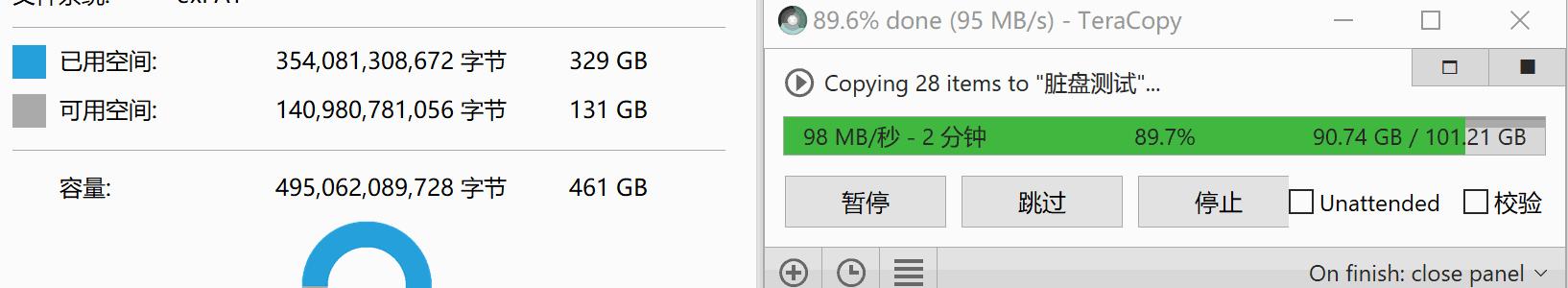 如何测试内存卡好坏,如何测试内存卡是不是正品