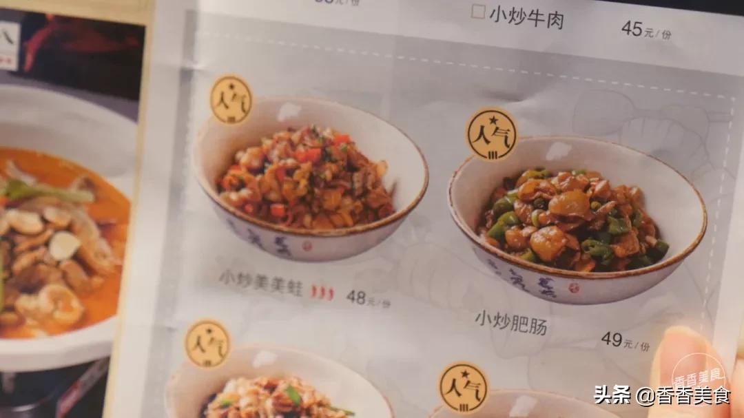 最好吃的湘菜排行,据说这是排名首位的湘菜