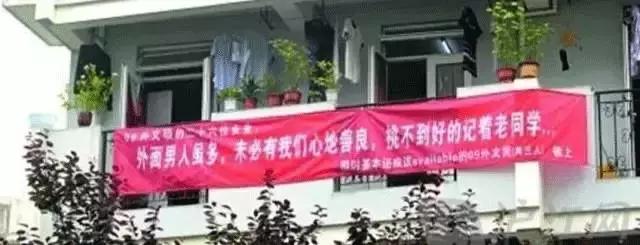 高校走心毕业季标语惹哭网友,毕业季校园里这些横幅看哭了