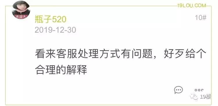 12306候补车票重复扣款,春运期间抢票加速包有效吗