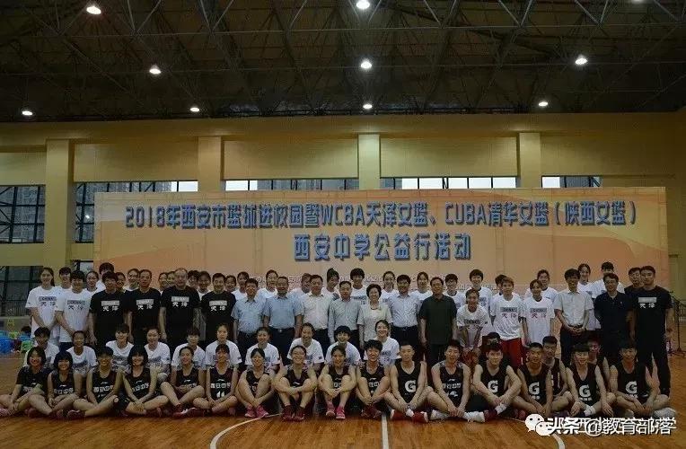 西安2024初中体育特长生报名时间,2023年西安体育特长生招收条件