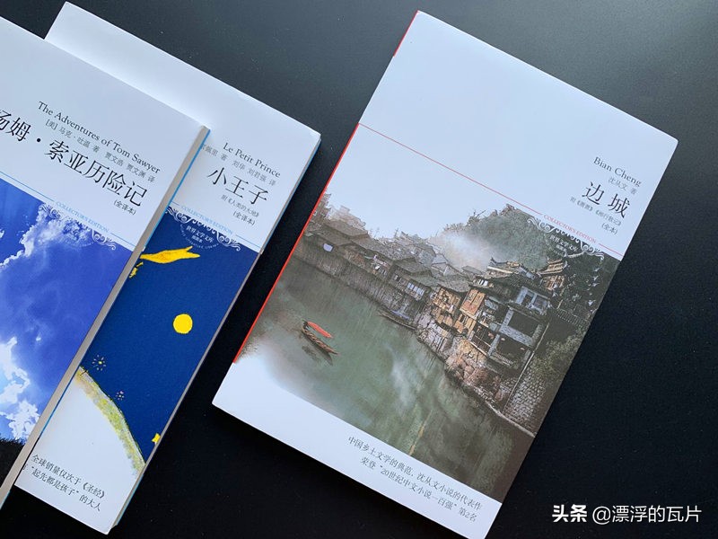 燕山出版社世界名著,北京燕山出版社名著