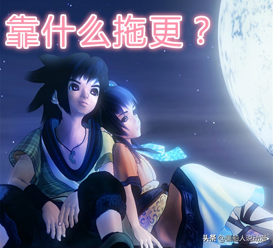 动漫都是如何拖更的？火影回忆杀，龙珠出游戏，柯南休刊，秦时？