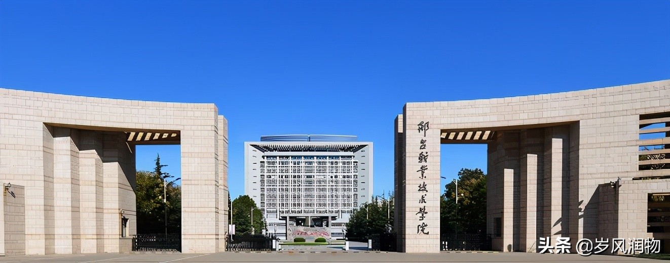 邢台市的本科大学,邢台职业技术学院有哪些专业