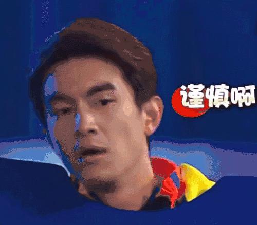 寰晢浠ｈ喘杞瀷,寰晢鍊掑崠鏄庢槦灏忚嵂鏄湡鐨勫悧