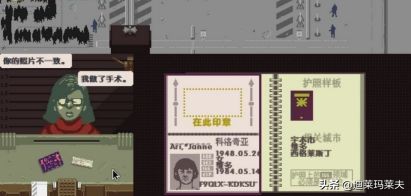 护照失效了在国外还能正常使用吗,华人出入境需警惕