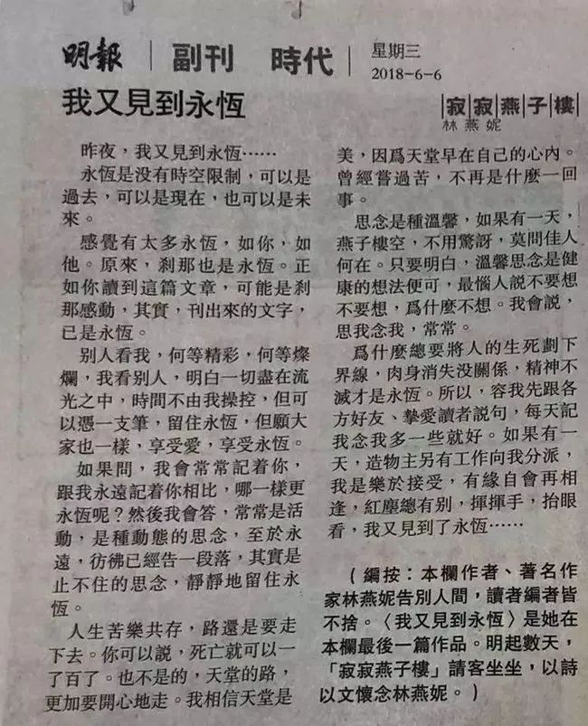 穿三百万皮草的香江富贵花，前半生让人羡慕，后半生却惨遭唾骂？