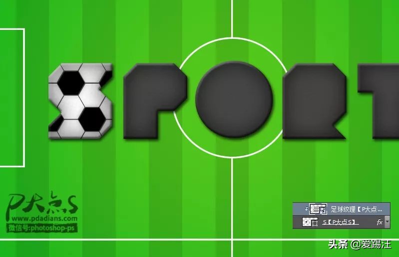 ps制作足球视频,ps教程炫彩流体光文字效果