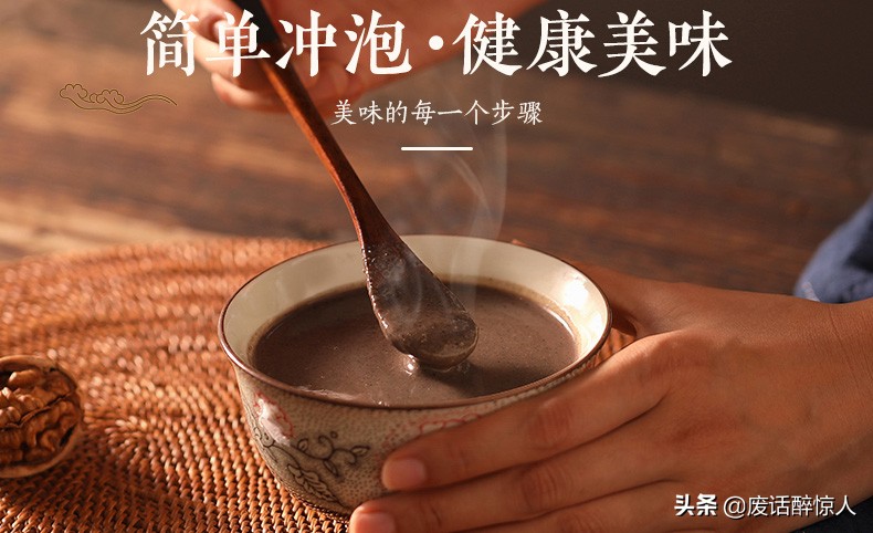 核桃黑芝麻粉制作教程方法,核桃黑芝麻粉的制作教程