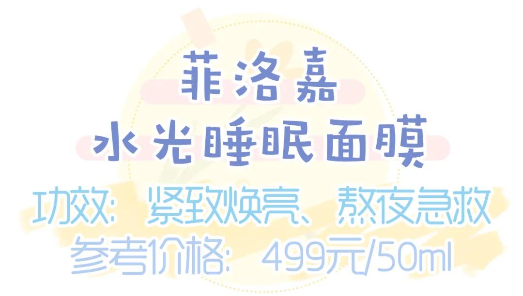 祛痘面膜补水面膜推荐,涂抹式补水修护面膜测评中年人