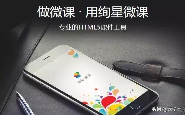 2018微课中国行——第四届中国企业微课争霸赛三项大奖花落谁家