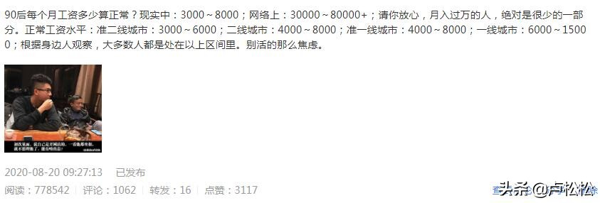 百度最近动态,百度个人动态