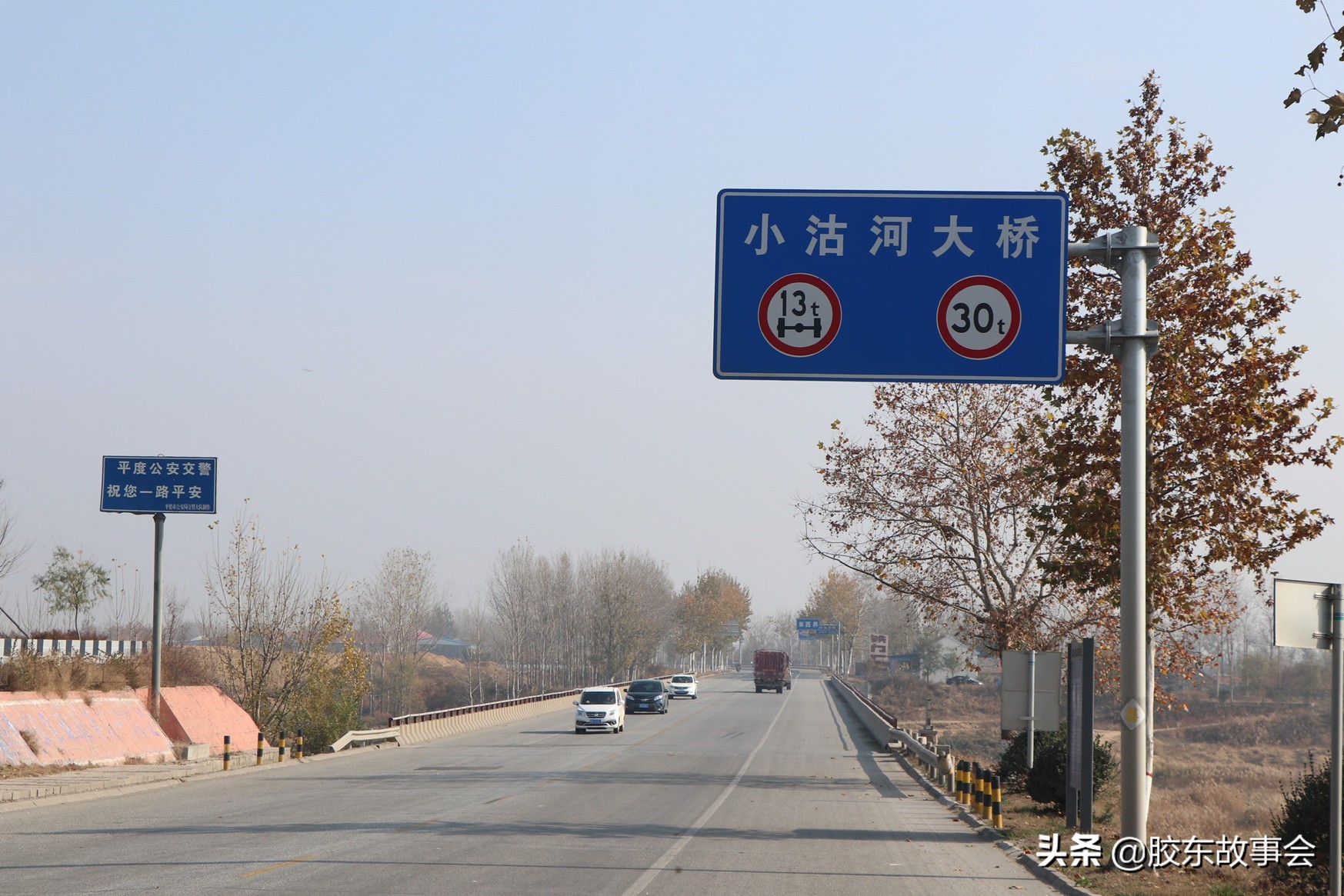 平度位于胶东半岛,山东平度属于内陆地区吗