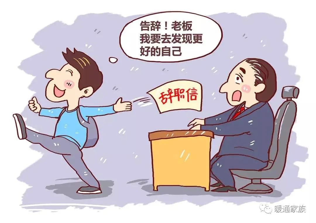 暖通转行做什么最合适,暖通人如何转行