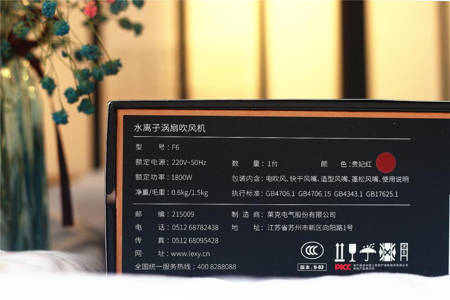 莱克水离子涡扇吹风机发布会,比戴森性价比高的吹风机