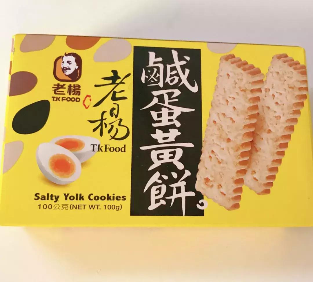 过年囤货零食,填满冰箱的零食清单