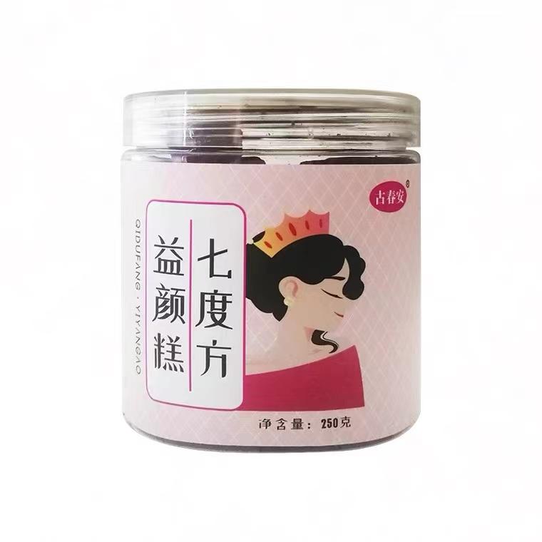 这些食物坚持吃美容养颜抗衰老,春季养颜抗衰老的食谱