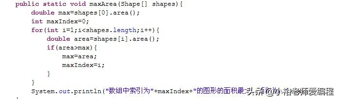 采用面向对象思想设计求矩形面积,周长40米不规则图形怎么计算面积