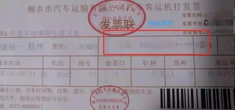 火车票抵扣时如何申报,火车票和飞机票怎么申请抵扣