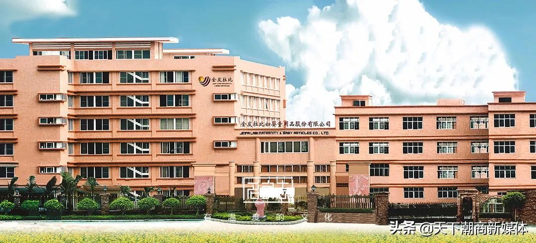 这位女潮商打造出中国母婴第一股，近日斥资2.37亿进军新行业