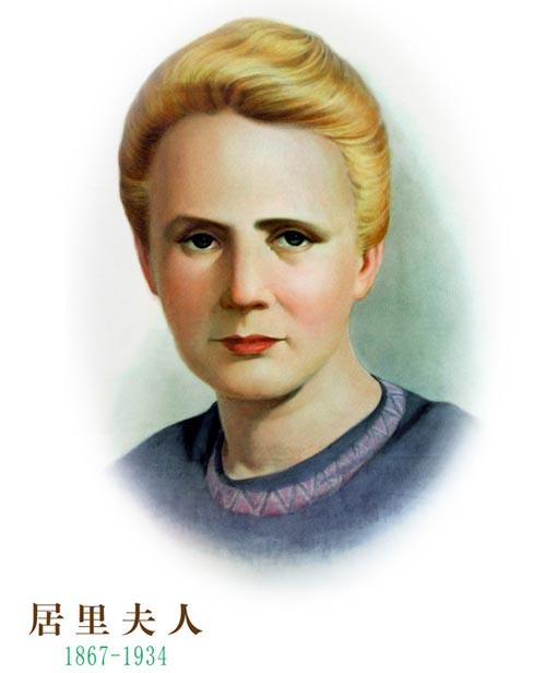 居里夫人发现镭的故事简介,居里夫人意外发现镭的故事简介