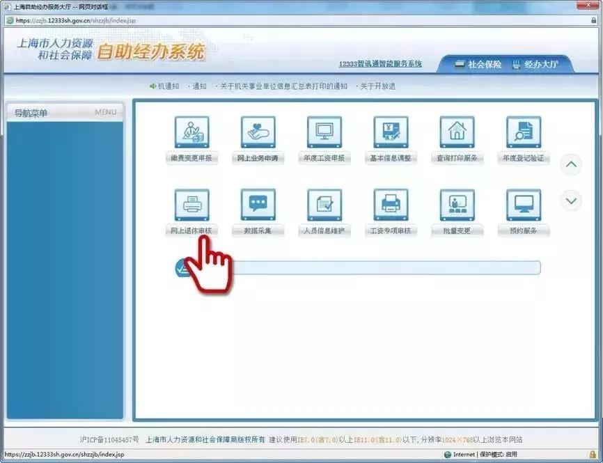 在上海缴五险一金有什么用？哪些钱可以提出来用？