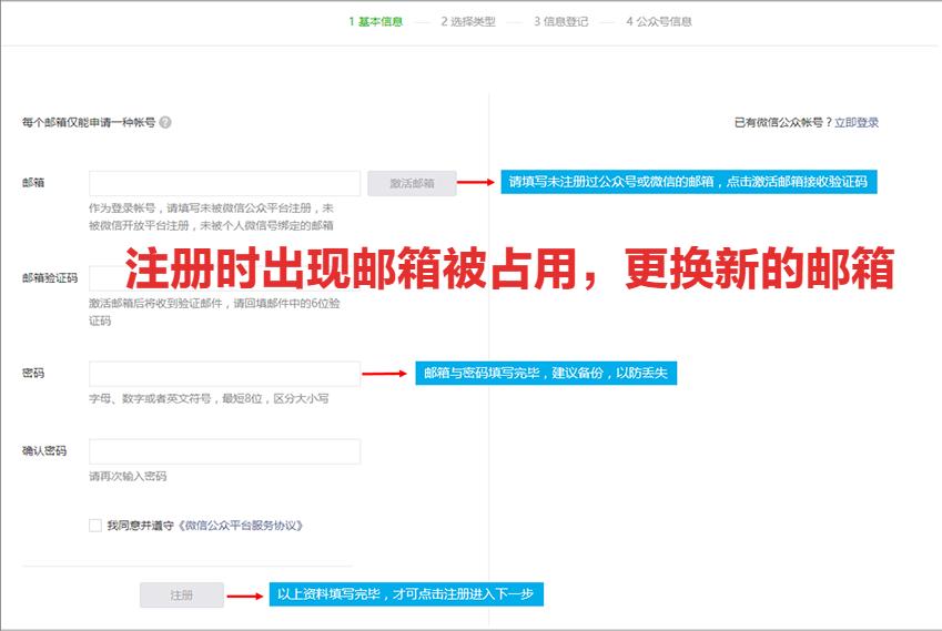 微信公众号怎么设置常读订阅号,微信公众号订阅号一年费用多少