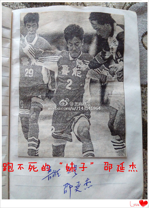 回忆那些年我们一起追过的剧,泰山队以前的回忆