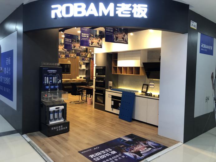 得胜明波家具广场位置,得胜家居明波建材广场位置