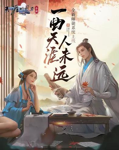 天刀手游如何上传秀坊,天刀手游如何发动态