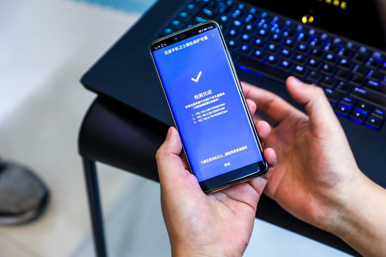 住酒店怕有摄像头怎么查,住酒店被摄像头拍了怎么查