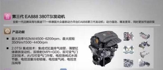 迈腾1.8和2.0发动机的区别,怎样看12年迈腾是1.8还是2.0