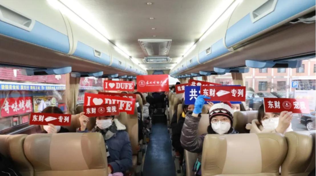 东北财经大学,一所实力不输211的老牌名校